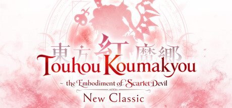 Touhou Koumakyou Remake Release key art